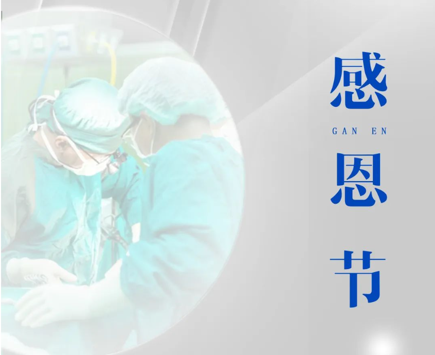 感恩于心 | 分享温暖照片，赢取睿显好礼！