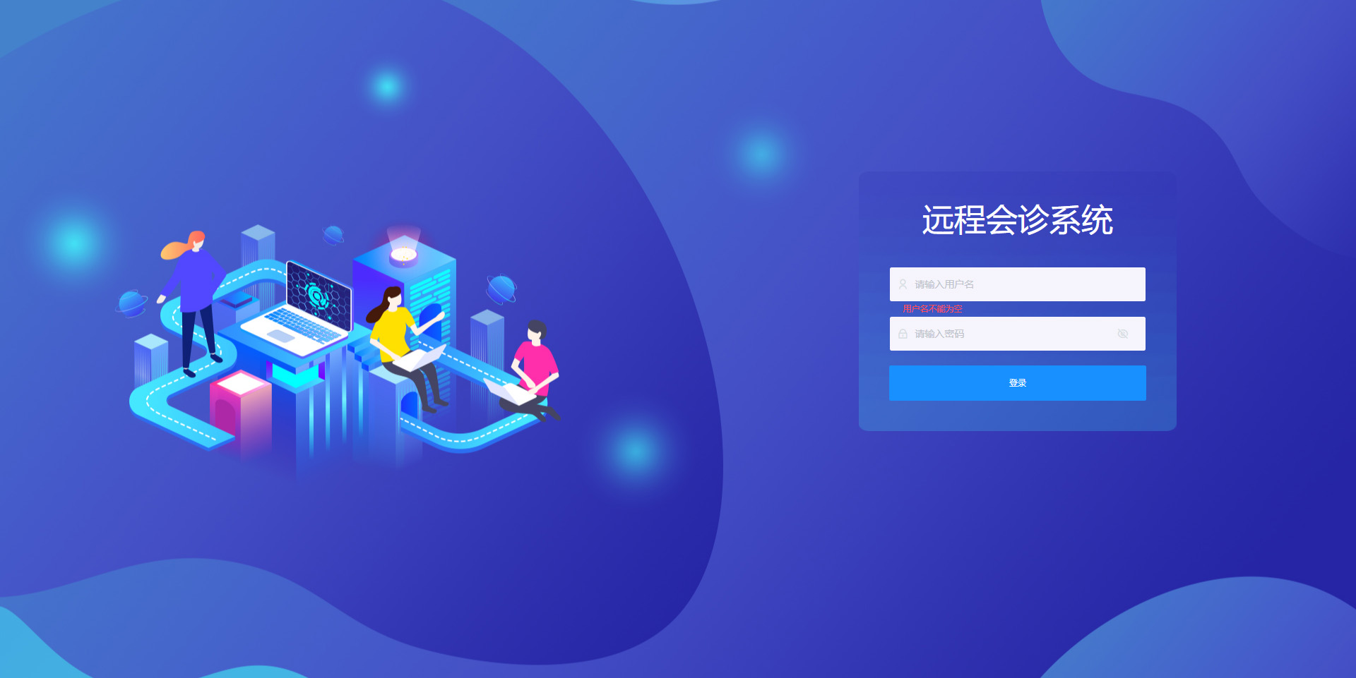 15 MDT会诊 流程0.jpg