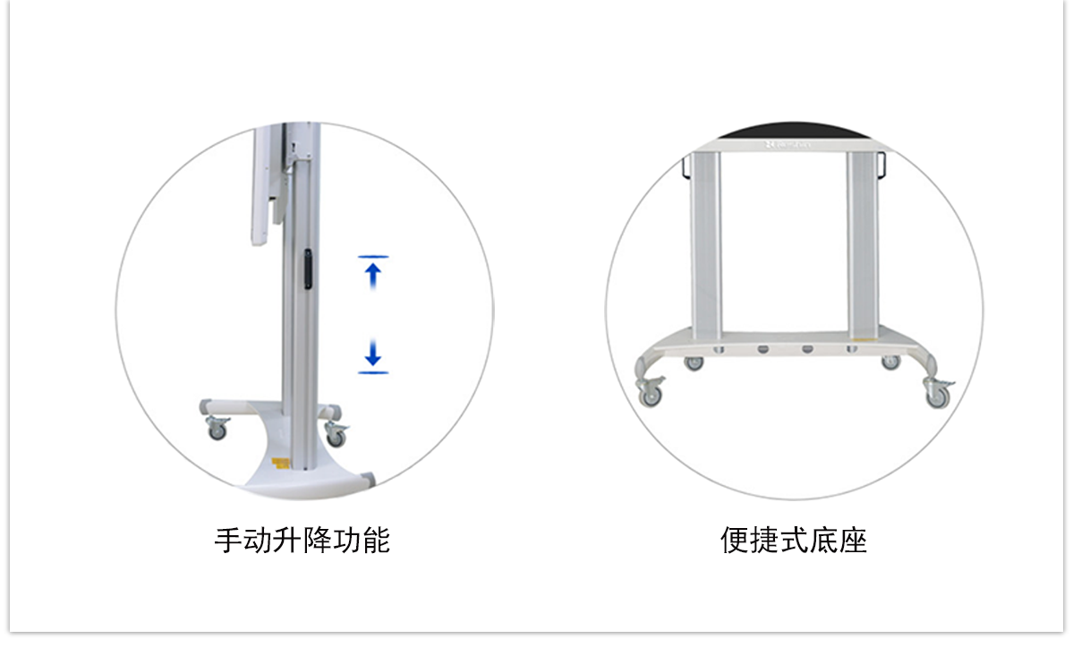 移动底座-1.png