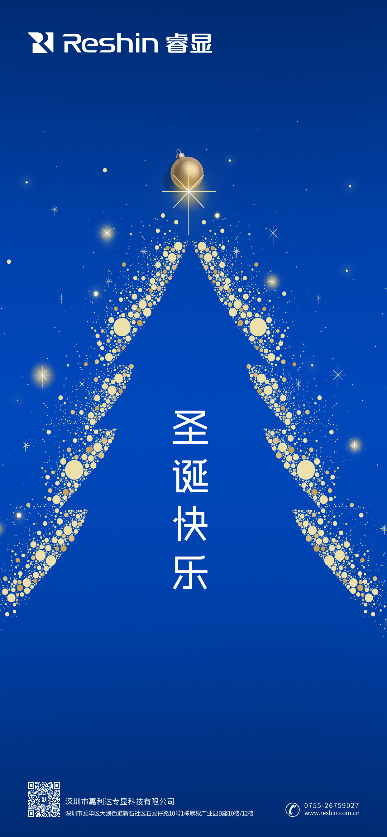 微信图片_20231225135757.jpg