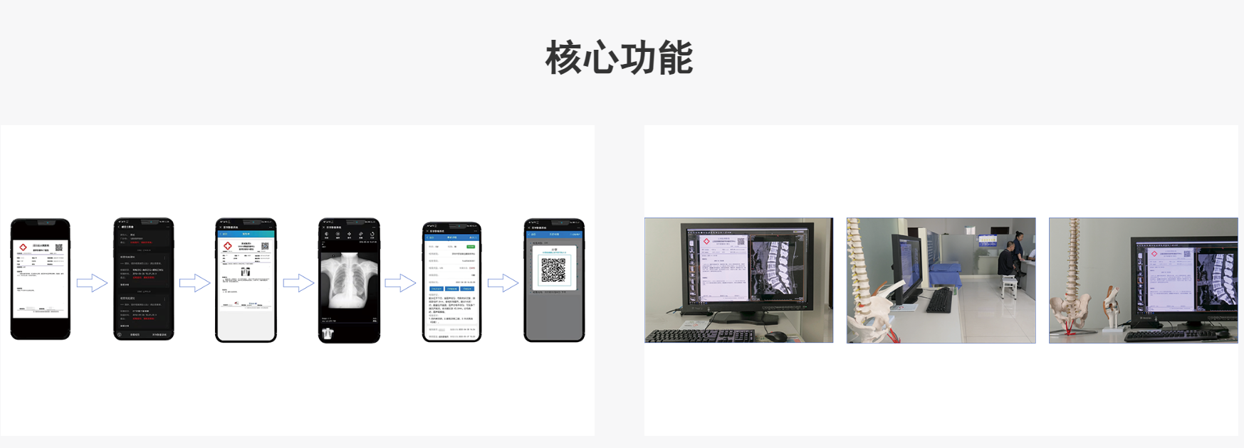 云胶片