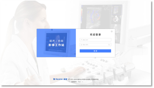 睿显远程超声会诊系统