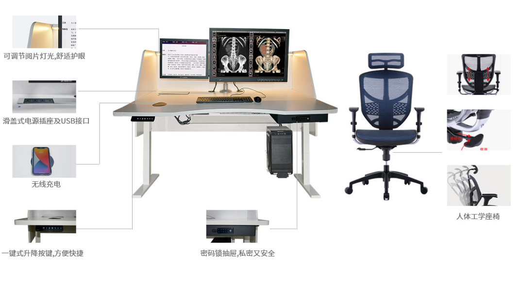 人体工学阅片桌