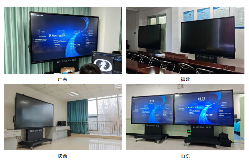 睿显专业显示器