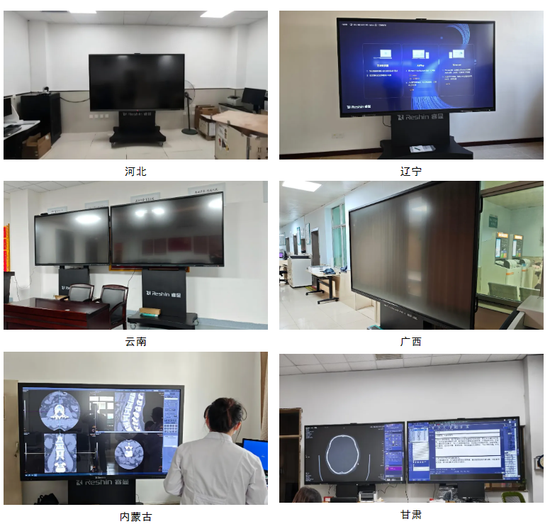 睿显专业显示器