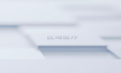 医疗影像软件PACS