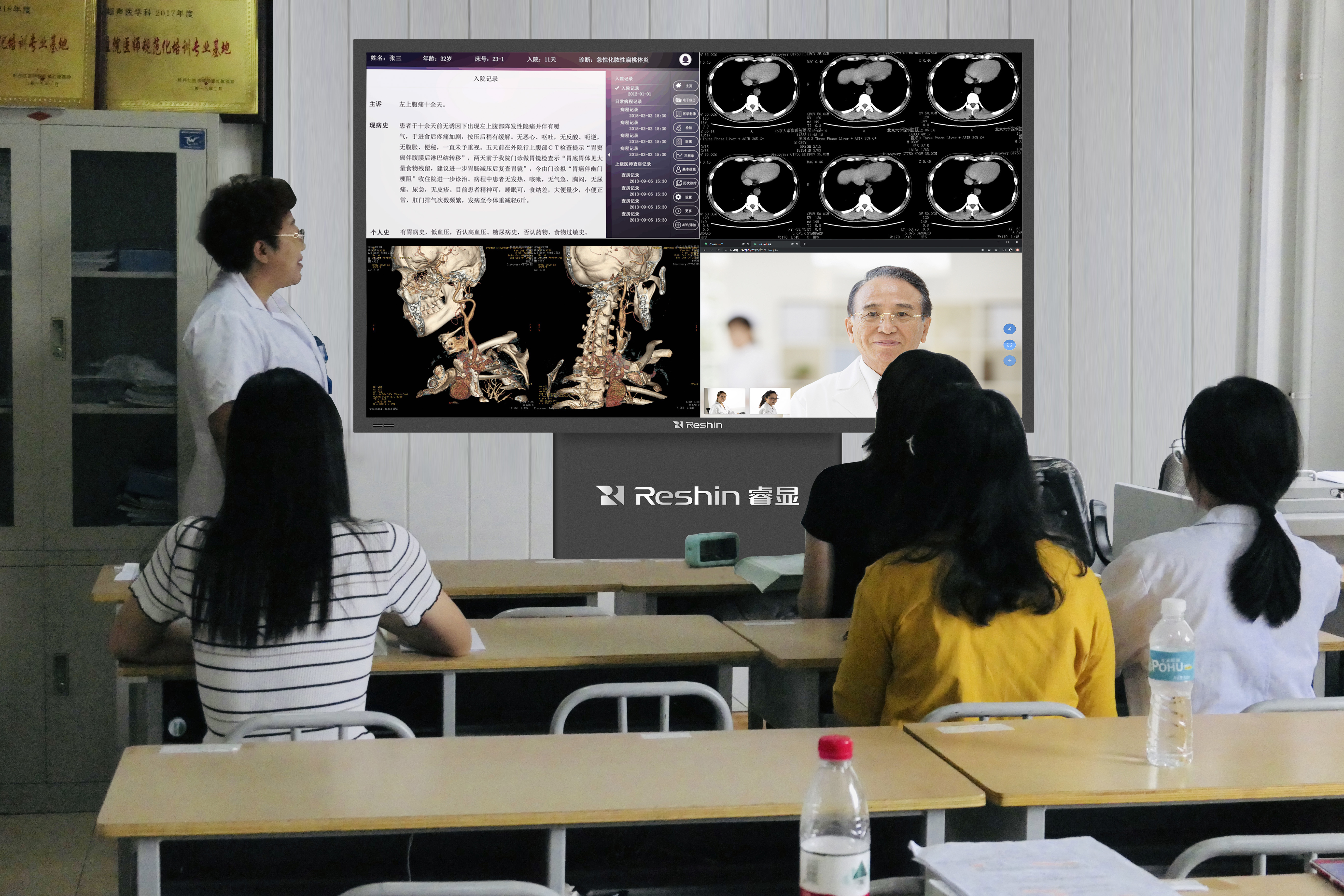 ҽ��רҵ��ʾ��