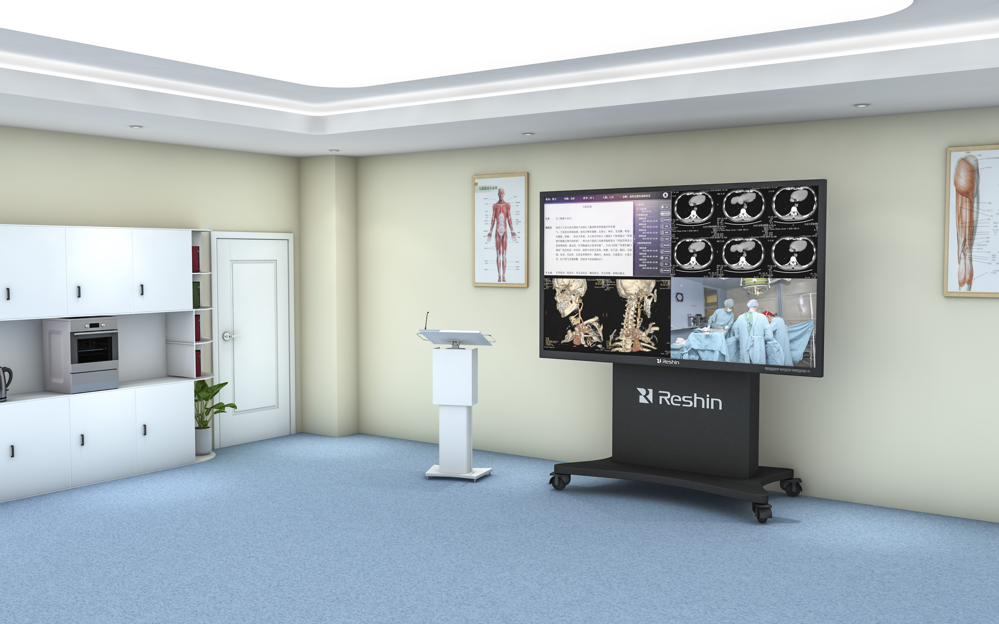 智能影像阅片中心