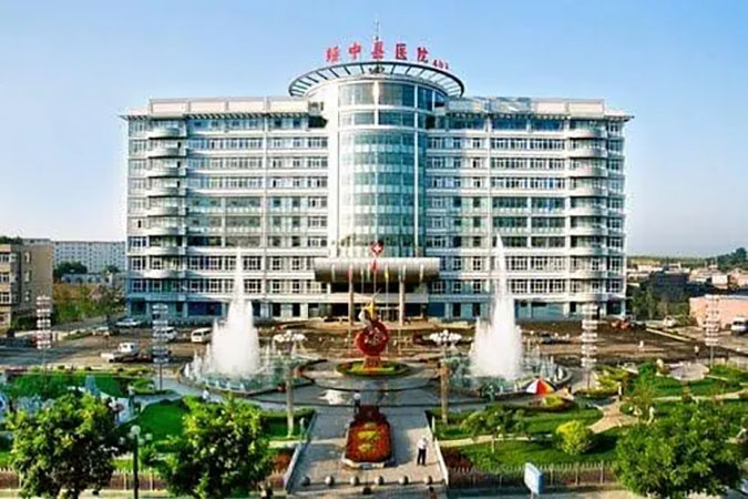 辽宁绥中商业医院