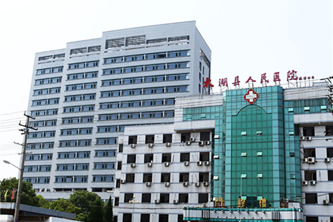 安庆市太湖县体检中心