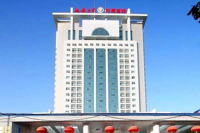 延安大学附属医院东关分院
