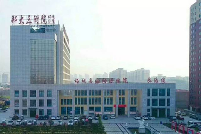 柘城县妇幼保健院