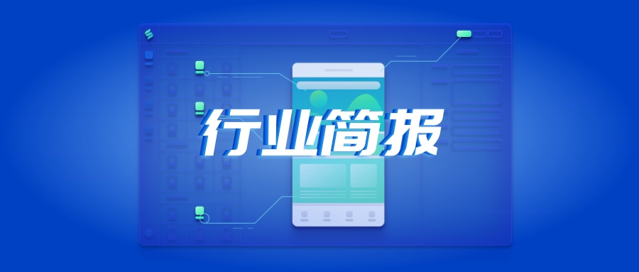 医疗影像设备行业简报—国产设备正在崛起